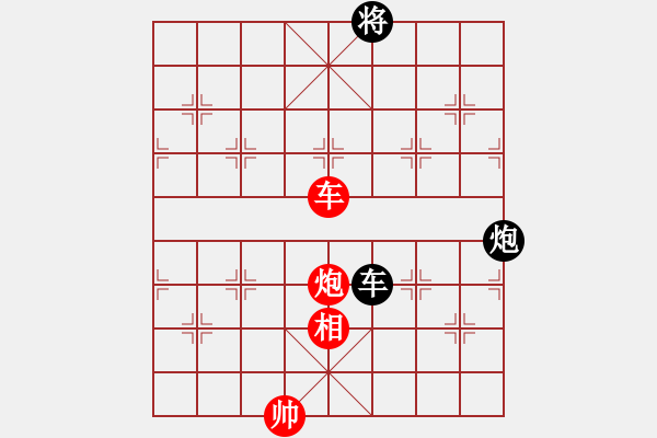 象棋棋譜圖片：鏵仔(9弦)-負(fù)-純?nèi)松先A山(9星) - 步數(shù)：150 