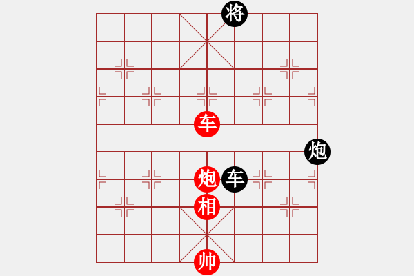 象棋棋譜圖片：鏵仔(9弦)-負(fù)-純?nèi)松先A山(9星) - 步數(shù)：160 