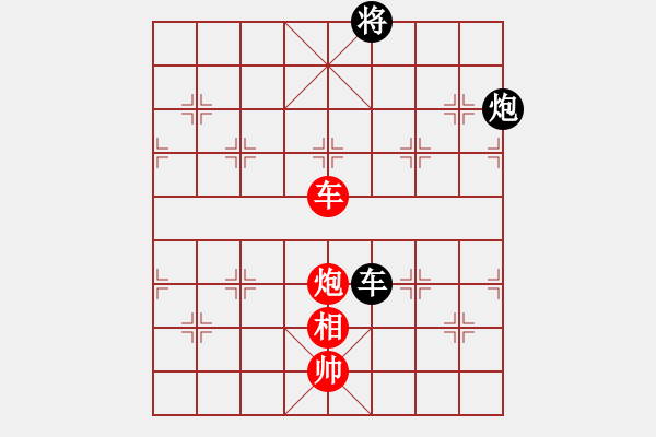 象棋棋譜圖片：鏵仔(9弦)-負(fù)-純?nèi)松先A山(9星) - 步數(shù)：170 