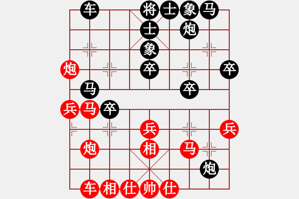 象棋棋譜圖片：鏵仔(9弦)-負(fù)-純?nèi)松先A山(9星) - 步數(shù)：40 