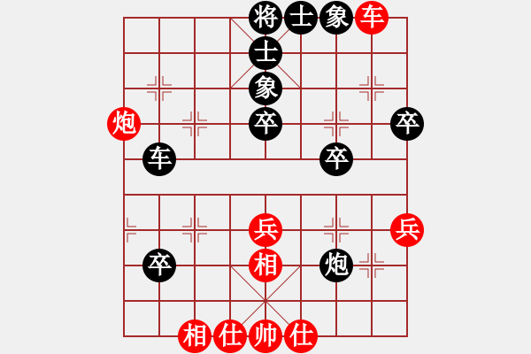 象棋棋譜圖片：鏵仔(9弦)-負(fù)-純?nèi)松先A山(9星) - 步數(shù)：50 