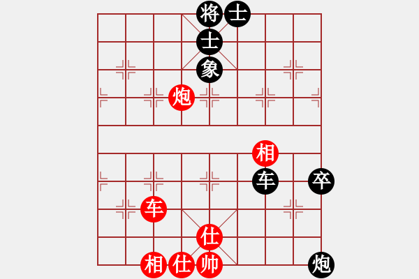 象棋棋譜圖片：鏵仔(9弦)-負(fù)-純?nèi)松先A山(9星) - 步數(shù)：80 