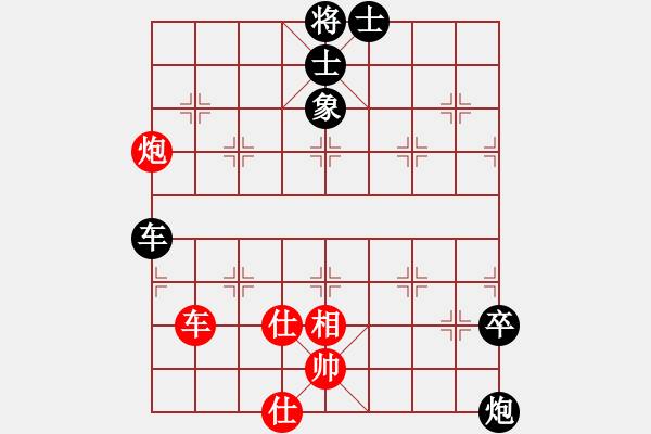 象棋棋譜圖片：鏵仔(9弦)-負(fù)-純?nèi)松先A山(9星) - 步數(shù)：90 