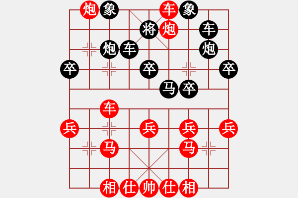 象棋棋譜圖片：魔法學徒[290569317] -VS- ～緣～來～緣～去～[1805168308] - 步數(shù)：40 