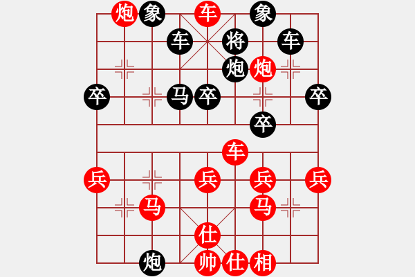 象棋棋譜圖片：魔法學徒[290569317] -VS- ～緣～來～緣～去～[1805168308] - 步數(shù)：50 