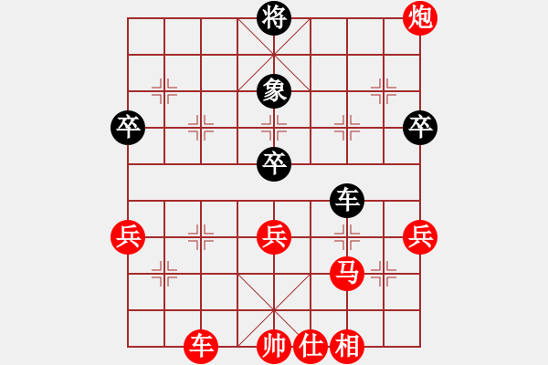 象棋棋譜圖片：魔法學徒[290569317] -VS- ～緣～來～緣～去～[1805168308] - 步數(shù)：80 