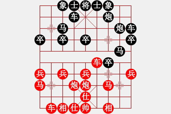 象棋棋譜圖片：英雄雙槍將(4r)-勝-李山(4r) - 步數(shù)：20 