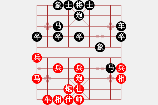 象棋棋譜圖片：英雄雙槍將(4r)-勝-李山(4r) - 步數(shù)：40 