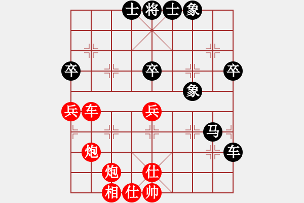 象棋棋譜圖片：英雄雙槍將(4r)-勝-李山(4r) - 步數(shù)：70 