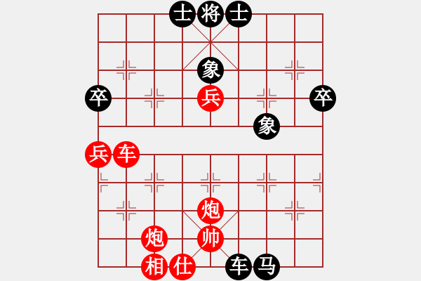 象棋棋譜圖片：英雄雙槍將(4r)-勝-李山(4r) - 步數(shù)：80 