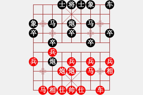 象棋棋譜圖片：潘下風 負 潘威風 順炮直車對緩開車 - 步數(shù)：20 