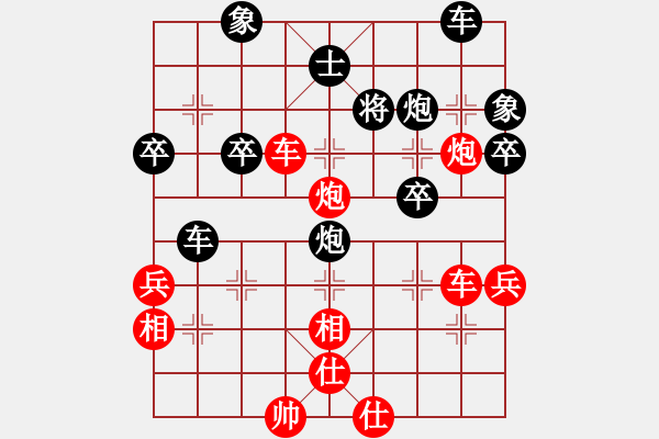 象棋棋譜圖片：thienma(9段)-勝-盼盼(5段) - 步數(shù)：50 