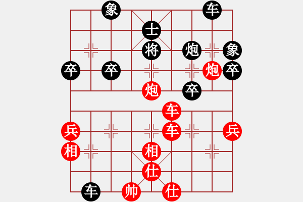 象棋棋譜圖片：thienma(9段)-勝-盼盼(5段) - 步數(shù)：60 