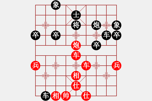 象棋棋譜圖片：thienma(9段)-勝-盼盼(5段) - 步數(shù)：63 