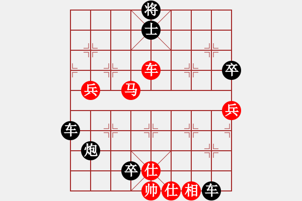 象棋棋譜圖片：棋界豪杰(地煞)-勝-菲島棋緣(天罡) - 步數(shù)：100 