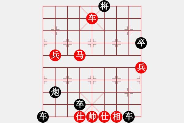 象棋棋譜圖片：棋界豪杰(地煞)-勝-菲島棋緣(天罡) - 步數(shù)：108 