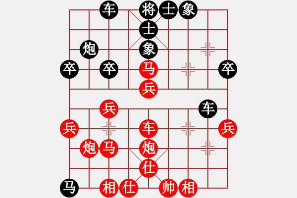 象棋棋譜圖片：棋界豪杰(地煞)-勝-菲島棋緣(天罡) - 步數(shù)：40 