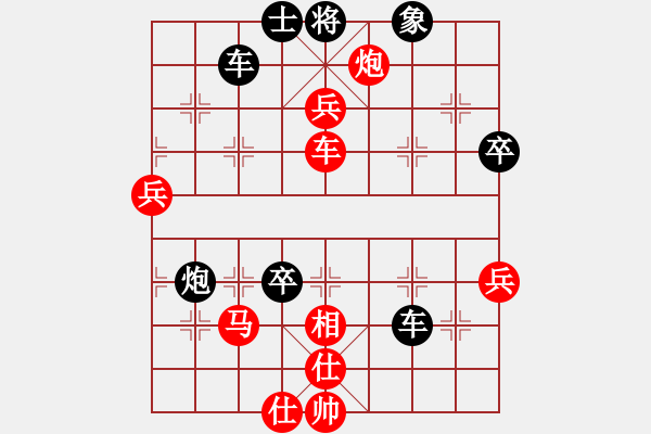 象棋棋譜圖片：棋界豪杰(地煞)-勝-菲島棋緣(天罡) - 步數(shù)：80 