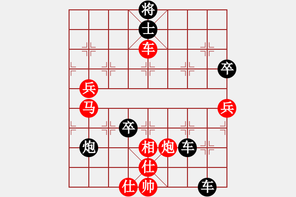 象棋棋譜圖片：棋界豪杰(地煞)-勝-菲島棋緣(天罡) - 步數(shù)：90 