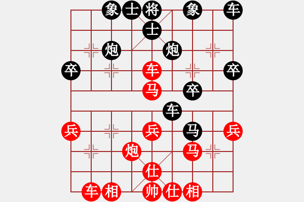 象棋棋譜圖片：星辰 先負 木[8-1]五六炮對反宮馬 - 步數(shù)：30 