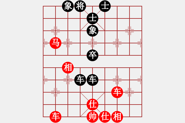 象棋棋譜圖片：效果(7段)-和-殺象狂人(8段) - 步數(shù)：100 