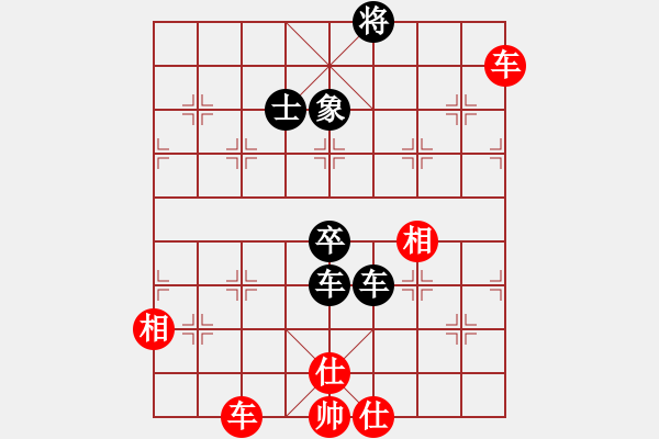 象棋棋譜圖片：效果(7段)-和-殺象狂人(8段) - 步數(shù)：130 