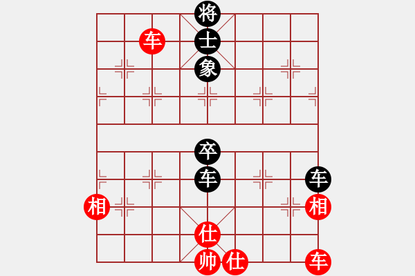 象棋棋譜圖片：效果(7段)-和-殺象狂人(8段) - 步數(shù)：140 