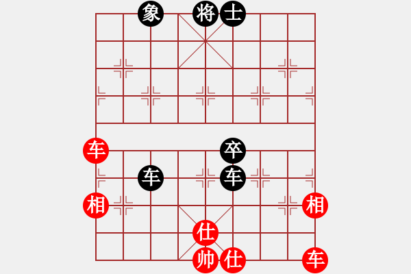 象棋棋譜圖片：效果(7段)-和-殺象狂人(8段) - 步數(shù)：150 