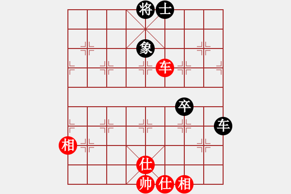 象棋棋譜圖片：效果(7段)-和-殺象狂人(8段) - 步數(shù)：160 