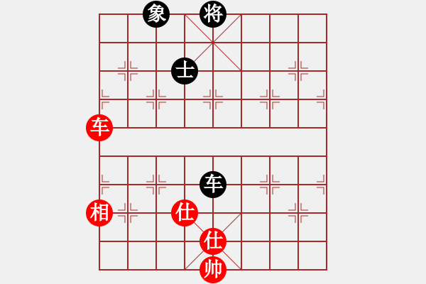 象棋棋譜圖片：效果(7段)-和-殺象狂人(8段) - 步數(shù)：190 