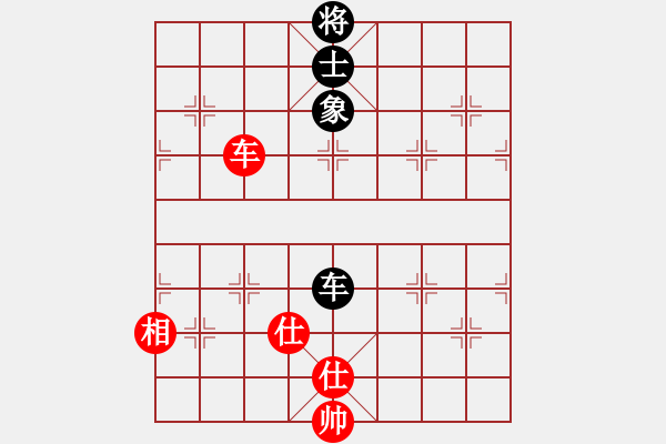 象棋棋譜圖片：效果(7段)-和-殺象狂人(8段) - 步數(shù)：210 