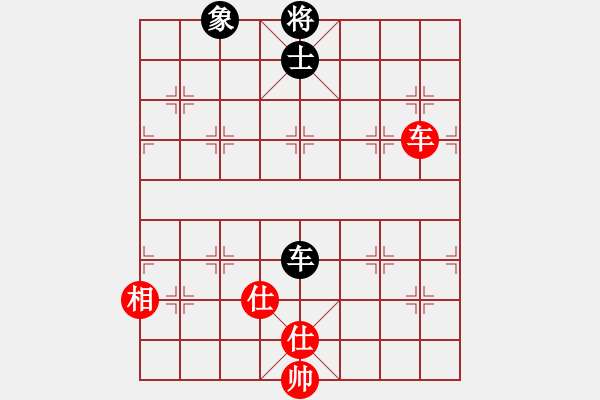 象棋棋譜圖片：效果(7段)-和-殺象狂人(8段) - 步數(shù)：220 