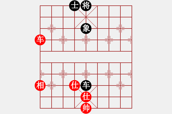 象棋棋譜圖片：效果(7段)-和-殺象狂人(8段) - 步數(shù)：230 