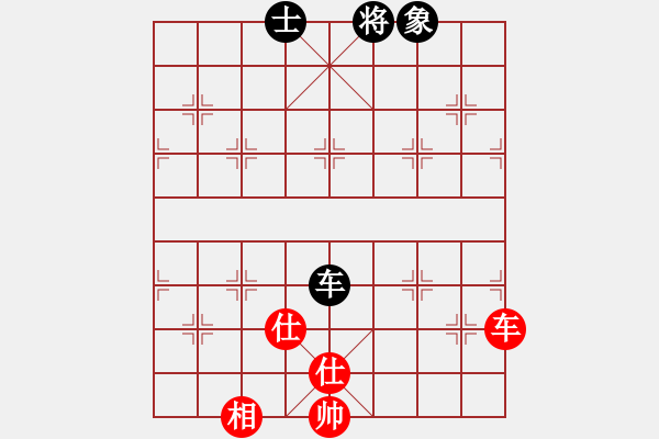 象棋棋譜圖片：效果(7段)-和-殺象狂人(8段) - 步數(shù)：240 