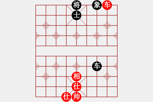 象棋棋譜圖片：效果(7段)-和-殺象狂人(8段) - 步數(shù)：250 