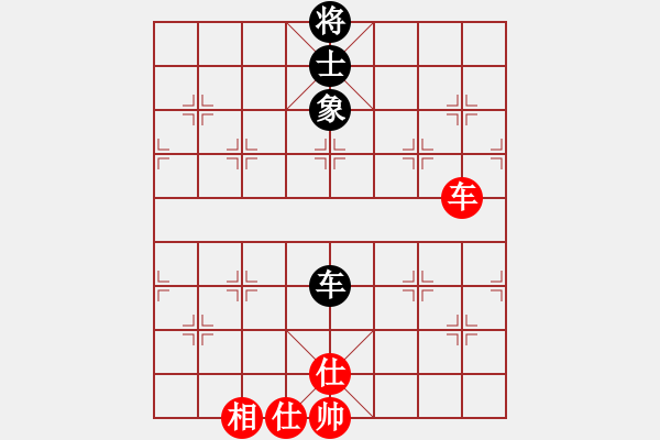 象棋棋譜圖片：效果(7段)-和-殺象狂人(8段) - 步數(shù)：290 