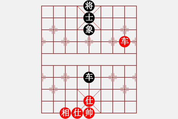 象棋棋譜圖片：效果(7段)-和-殺象狂人(8段) - 步數(shù)：294 