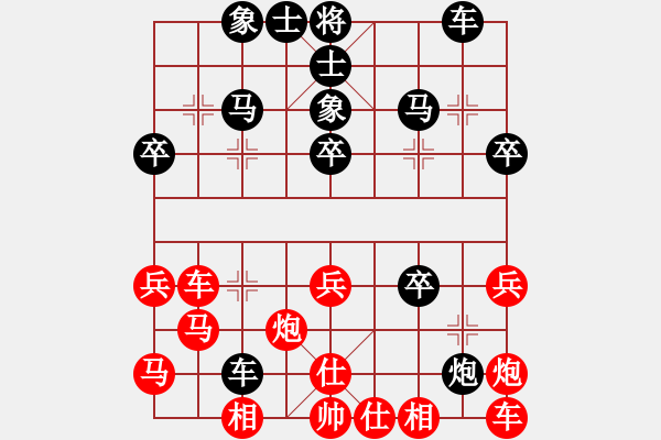 象棋棋譜圖片：效果(7段)-和-殺象狂人(8段) - 步數(shù)：40 