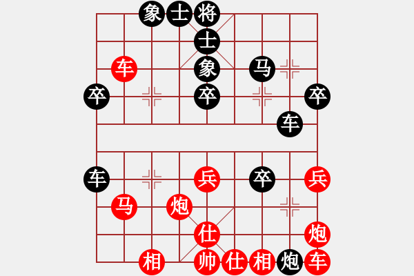 象棋棋譜圖片：效果(7段)-和-殺象狂人(8段) - 步數(shù)：50 