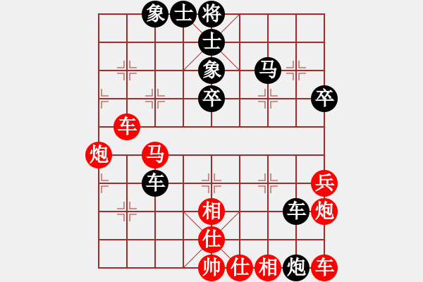 象棋棋譜圖片：效果(7段)-和-殺象狂人(8段) - 步數(shù)：70 