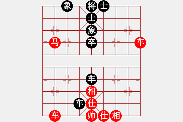 象棋棋譜圖片：效果(7段)-和-殺象狂人(8段) - 步數(shù)：90 