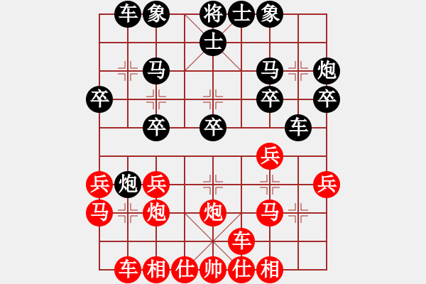 象棋棋譜圖片：曹禮暉先和朱朝輝 - 步數(shù)：20 