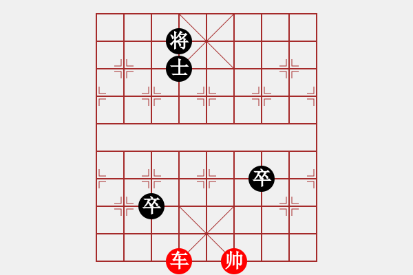 象棋棋譜圖片：車類寬緊殺習(xí)題6.PGN - 步數(shù)：20 