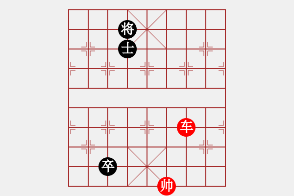 象棋棋譜圖片：車類寬緊殺習(xí)題6.PGN - 步數(shù)：30 