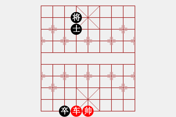 象棋棋譜圖片：車類寬緊殺習(xí)題6.PGN - 步數(shù)：40 