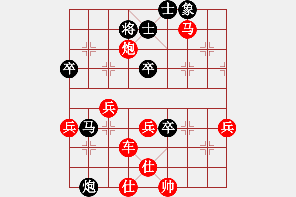 象棋棋譜圖片：廈門象嶼 劉子健 勝 北京威凱＆金環(huán)建設(shè)京冀聯(lián)隊(duì) 孟繁睿 - 步數(shù)：100 