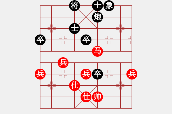 象棋棋譜圖片：廈門象嶼 劉子健 勝 北京威凱＆金環(huán)建設(shè)京冀聯(lián)隊(duì) 孟繁睿 - 步數(shù)：110 