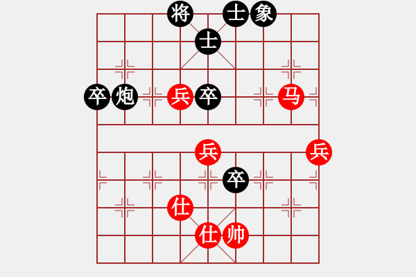 象棋棋譜圖片：廈門象嶼 劉子健 勝 北京威凱＆金環(huán)建設(shè)京冀聯(lián)隊(duì) 孟繁睿 - 步數(shù)：130 