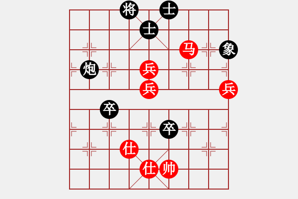 象棋棋譜圖片：廈門象嶼 劉子健 勝 北京威凱＆金環(huán)建設(shè)京冀聯(lián)隊(duì) 孟繁睿 - 步數(shù)：140 