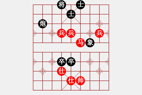 象棋棋譜圖片：廈門象嶼 劉子健 勝 北京威凱＆金環(huán)建設(shè)京冀聯(lián)隊(duì) 孟繁睿 - 步數(shù)：150 